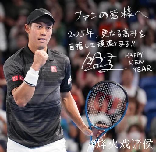 香港赛商竣程逆转晋级四强 半决赛将战锦织圭