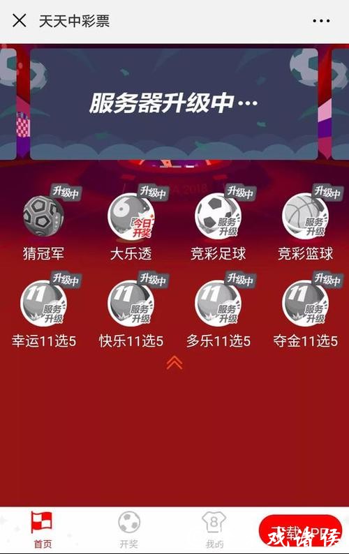 世界杯竞猜平台:有哪些热门的投注选项 世界杯竞猜平台:有哪些热门的投注选项