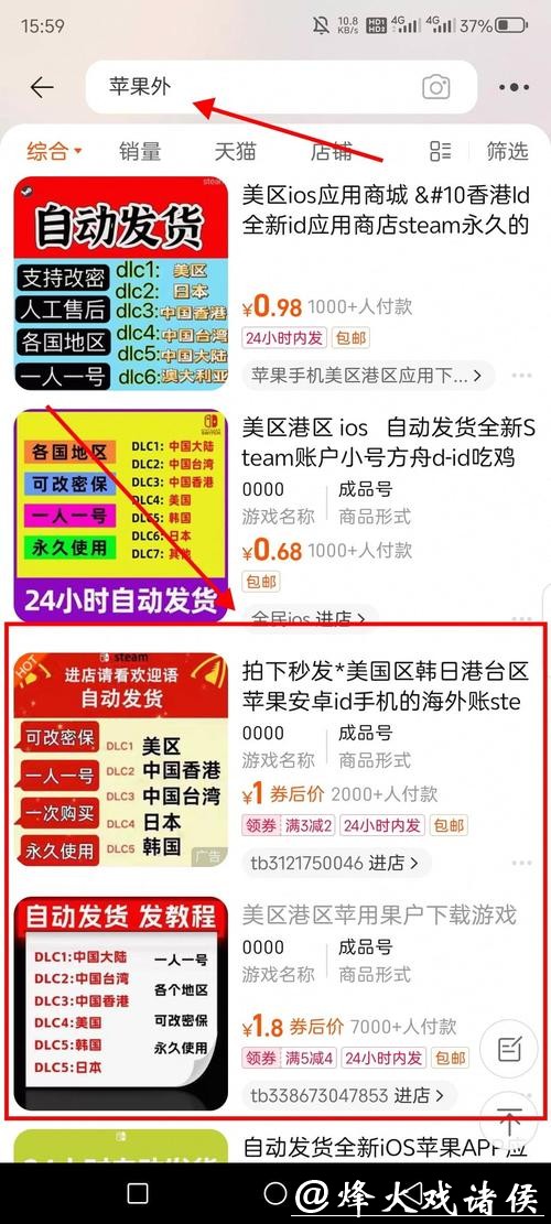 世界杯下注APP下载教程与注册流程 世界杯下注APP下载教程与注册流程