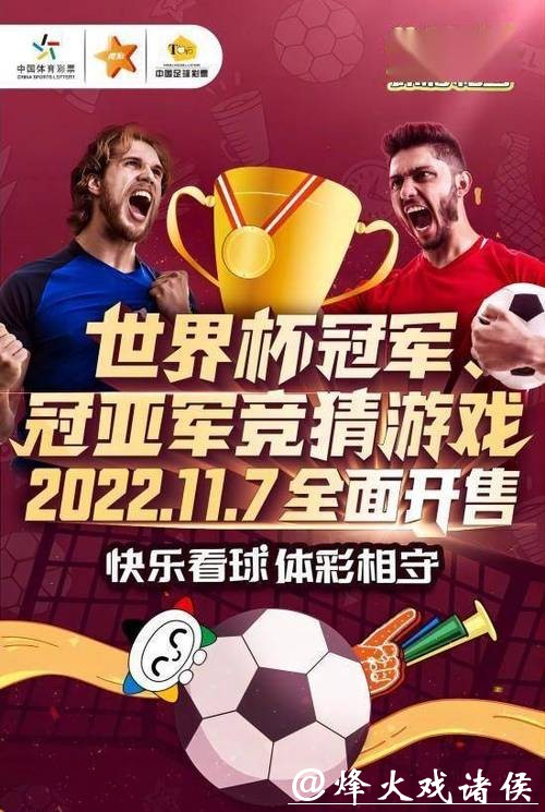 世界杯投注官网:打造便捷竞技体验平台 世界杯投注官网:打造便捷竞技体验平台